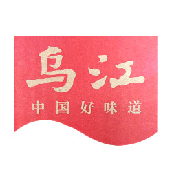 WUJIANG