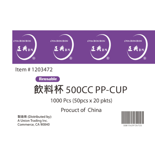500 cc PP-CUP (1000 pcs)